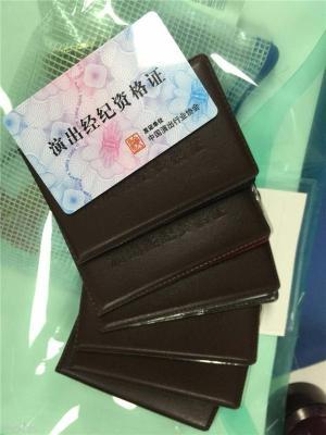 上海营业性演出许可证办理指南 难度分析与操作流程