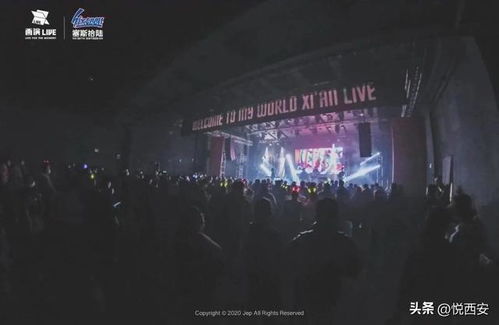 西安竞逐“演唱会之城” 林俊杰、五月天、薛之谦等巨星为何齐聚？