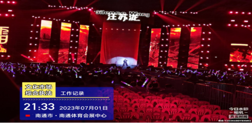 文化执法监管不松懈 保障重大文旅活动顺利举办与网络文化经营健康有序