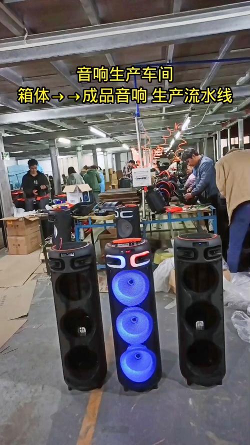 音响生产车间实拍